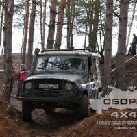 sbory4x4-04-2013-00037
